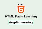 HTML Basic Learning